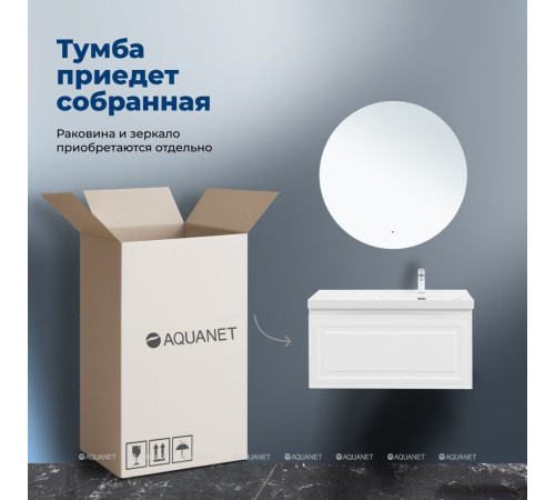 Тумба с раковиной Aquanet Агата 100 R 1 ящик белый сатин 00365932