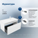 Тумба с раковиной Aquanet Агата 100 R 1 ящик белый сатин 00365932