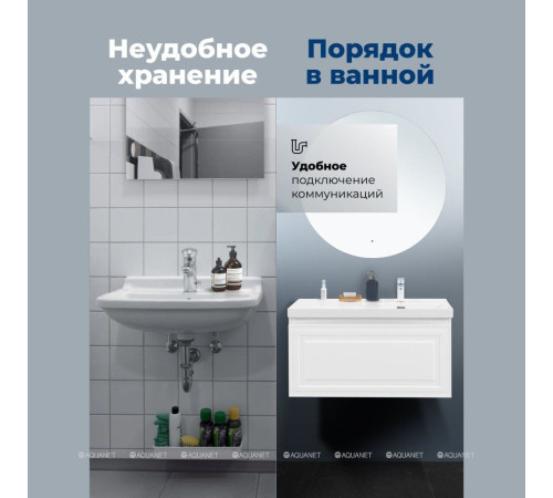 Тумба с раковиной Aquanet Агата 100 R 1 ящик белый сатин 00365932