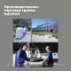 Столешница Aquanet Flat 60 мрамор 00345760