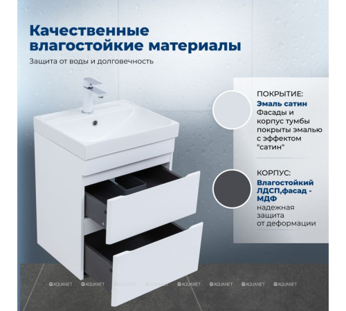 Тумба с раковиной Aquanet Слим 50 подвесная 2 ящика белый сатин 00348175