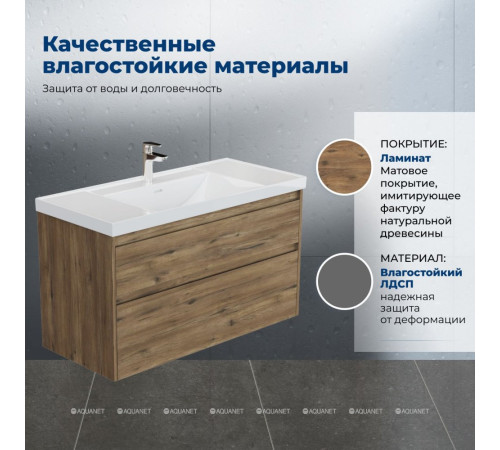 Тумба под раковину Aquanet Nova Lite 2.0 110 2 ящика дуб рустикальный 00346321