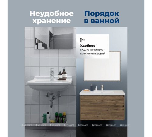 Тумба под раковину Aquanet Nova Lite 2.0 110 2 ящика дуб рустикальный 00346321