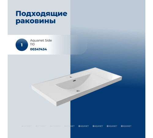 Тумба под раковину Aquanet Nova Lite 2.0 110 2 ящика дуб рустикальный 00346321