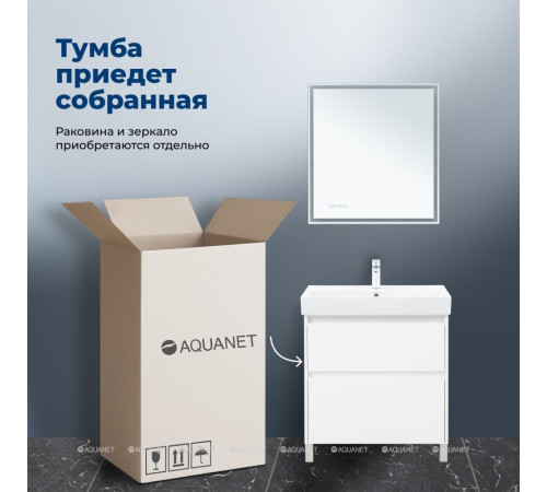 Тумба под раковину Aquanet Nova Lite 2.0 75 напольная белый глянец 00346337