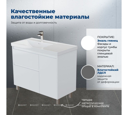 Тумба с раковиной Aquanet Nova Lite 2.0 90 L напольная белый глянец 00365924