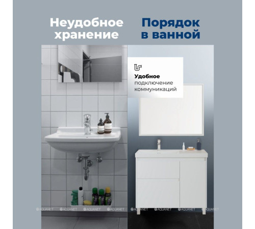 Тумба с раковиной Aquanet Nova Lite 2.0 90 L напольная белый глянец 00365924