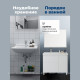 Тумба с раковиной Aquanet Nova Lite 2.0 90 L напольная белый глянец 00365924
