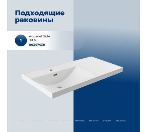 Тумба с раковиной Aquanet Nova Lite 2.0 90 L напольная белый глянец 00365924