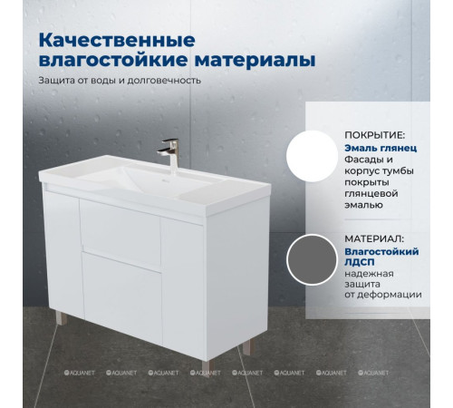 Тумба под раковину Aquanet Nova Lite 2.0 110 напольная белый глянец 00346342