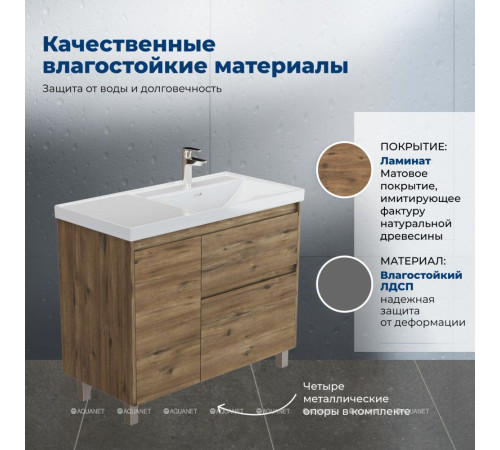 Тумба с раковиной Aquanet Nova Lite 2.0 100 R напольная дуб рустикальный 00365915