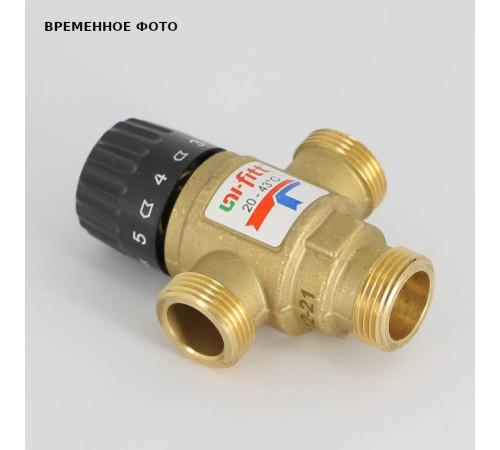 Клапан термосмесительный Watts Aquamix 6211C1 1 20-43 °C Kvs 1.6 никелированный 351N0141