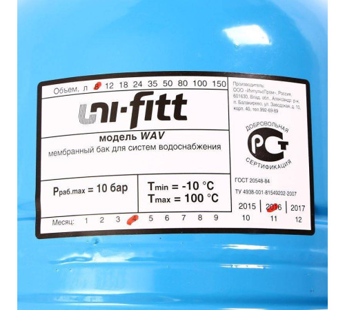 Гидроаккумулятор Uni-Fitt WAV 8 л вертикальный 3/4 WAV8-U