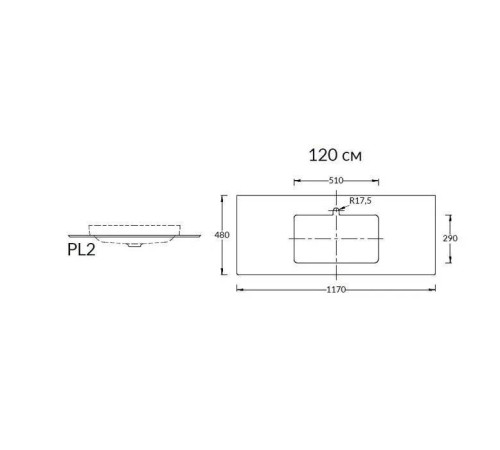 Столешница из керамогранита Kerama Marazzi Риальто 120 см для встраиваемой сверху раковины PL2.SG560420R/120