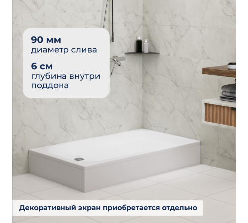 Душевой поддон RGW Style 800x1400 мм сифон 90 мм 16183814-11