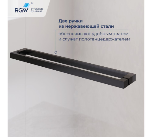 Душевой уголок RGW Leipzig LE-45B 1200x1000 мм черный 77124520-34