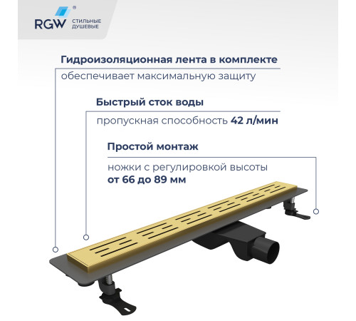 Душевой лоток RGW Drain Leo-30Gb 600 мм золото 60213060-06
