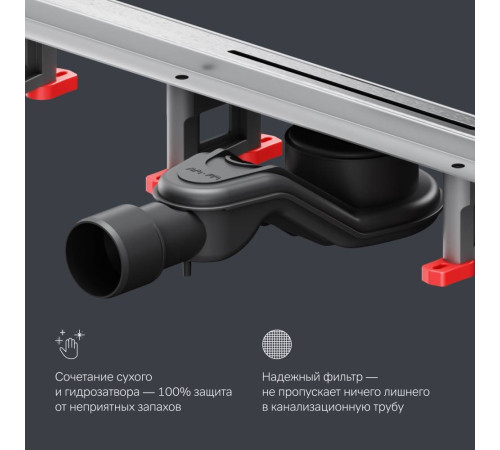 Трап для душа линейный AM.PM Masterflow Slim line 60 см W01SC-S11-060-05SB