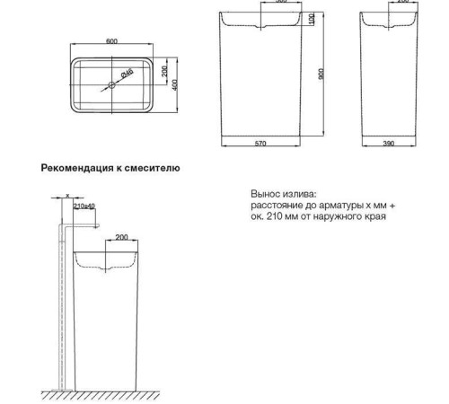 Раковина напольная Bette Art Monolith 60х40х90 см без отверстия белая A183-000