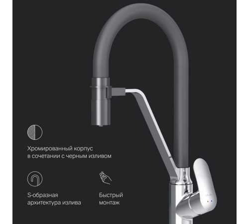 Смеситель для кухни AM.PM Like с каналом для питьевой воды и гибким изливом F8007802