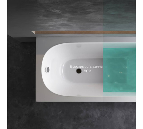 Ванна акриловая AM.PM Like 150х70 см W72A-150-070W-A2