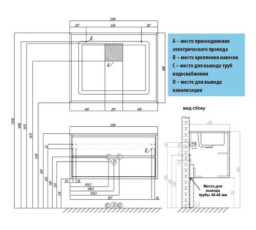 Комплект AQUATON Римини 100 New тумба и раковина Айрис 100 1A2328K3RN010