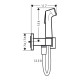 Комплект гигиенического душа hansgrohe Bidette 1jet E со встраиваемой частью 29233000/29235180 29233000S