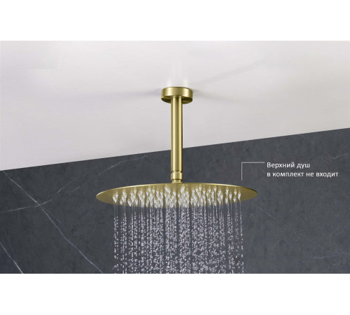 Держатель верхнего душа потолочный Aquanet 150 мм шлифованное золото AQ2171BG