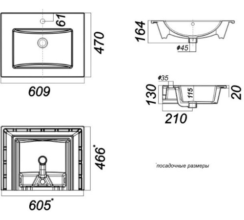 Умывальник Salini Quadro 60 WB.FN/Quadro/60-C/WHT.G/S1