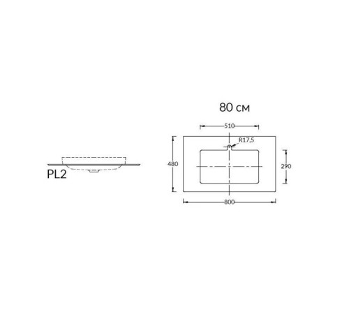Столешница из керамогранита Kerama Marazzi Риальто 80 см для встраиваемой сверху раковины 11 мм PL2.VT93/80