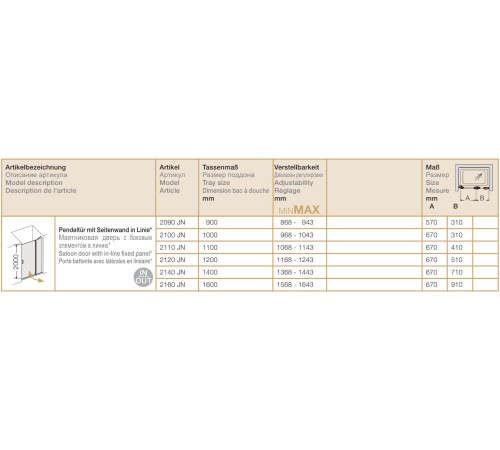 Маятниковая дверь в нишу Provex Jolly с боковым элементом 2100 JN 05 GL
