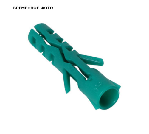 Дюбель распорный нейлоновый Walraven WEP-C 10х50 мм 61001210R