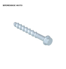 Шуруп по бетону Walraven BIS WCS1H 8x80 мм 6253418