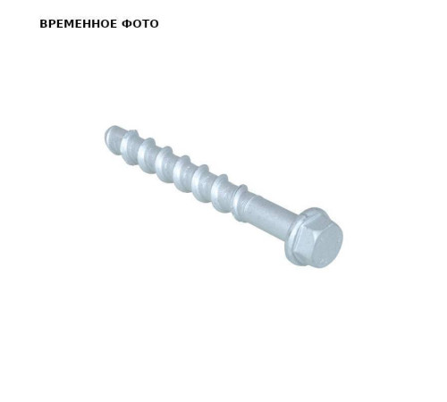 Шуруп по бетону Walraven BIS WCS1H 8x80 мм 6253418