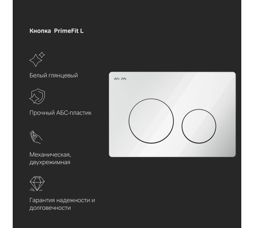 Комплект инсталляция с подвесным унитазом AM.PM FlashClean с сиденьем микролифт и клавишей IS90101.8F1701