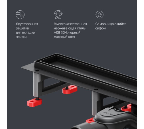 Трап для душа линейный AM.PM Masterflow Tile 60 см W01SC-U11-060-04BM