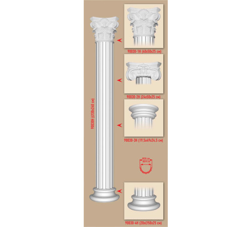 Полукапитель Decomaster 90030-2H 240х500х250 мм 90030-2H