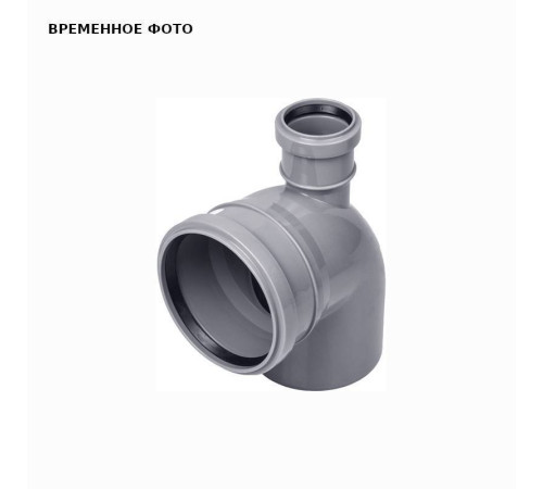 Отвод комбинированный Ostendorf HT ПП 110x90° с верхним входом 50 мм 904036