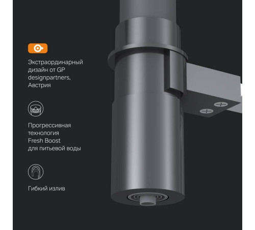 Смеситель для кухни AM.PM Like с каналом для питьевой воды и гибким изливом F8007802