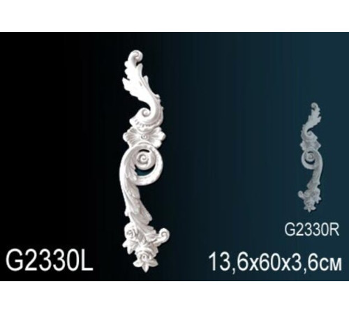 Декоративный элемент Perfect полиуретан левый G2330L