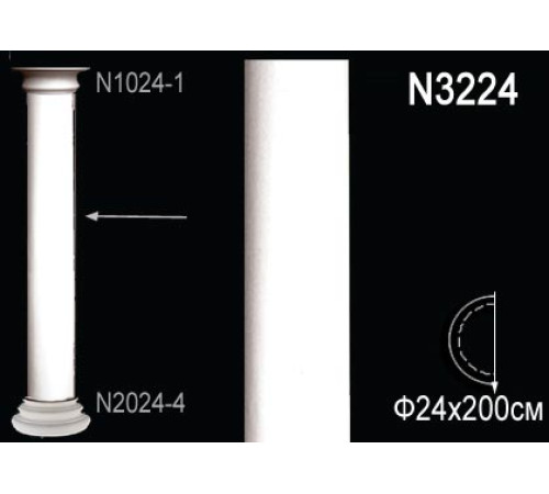 Тело полуколонны Perfect N3224