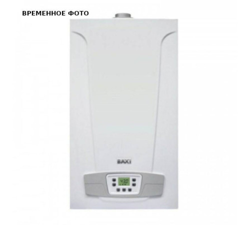 Упаковка для котла Baxi ECO4S 24 F 9567420