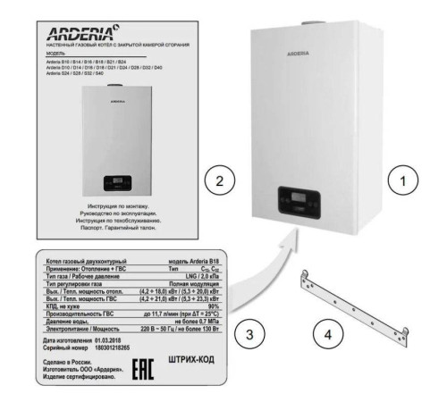 Котел газовый настенный Arderia D 32 v3 двухконтурный закрытая камера 32 кВт dui2201359