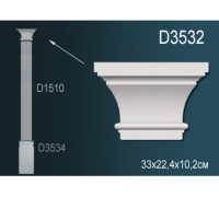 Капитель пилястры Perfect D3532