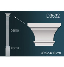 Капитель пилястры Perfect D3532