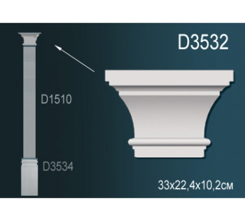 Капитель пилястры Perfect D3532