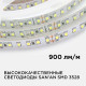 Лента светодиодная Apeyron Electrics 00-331