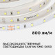 Лента светодиодная Apeyron Electrics 00-338