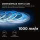 Лента светодиодная Apeyron Electrics 00-392