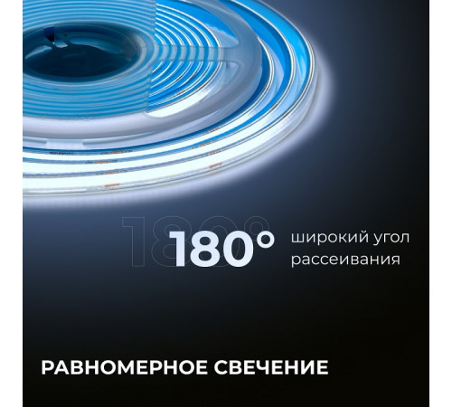Лента светодиодная Apeyron Electrics 00-392
